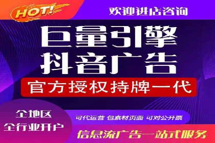 互联网+推广开户案例深度解析